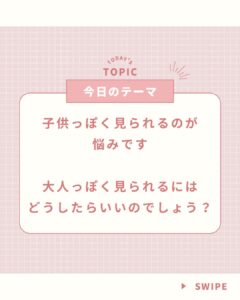 ブログ１