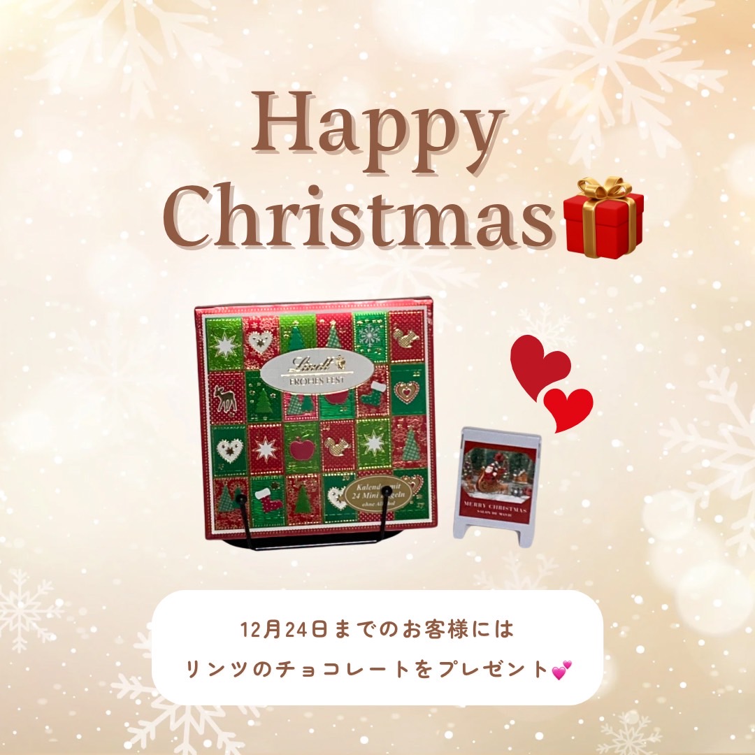 クリスマス